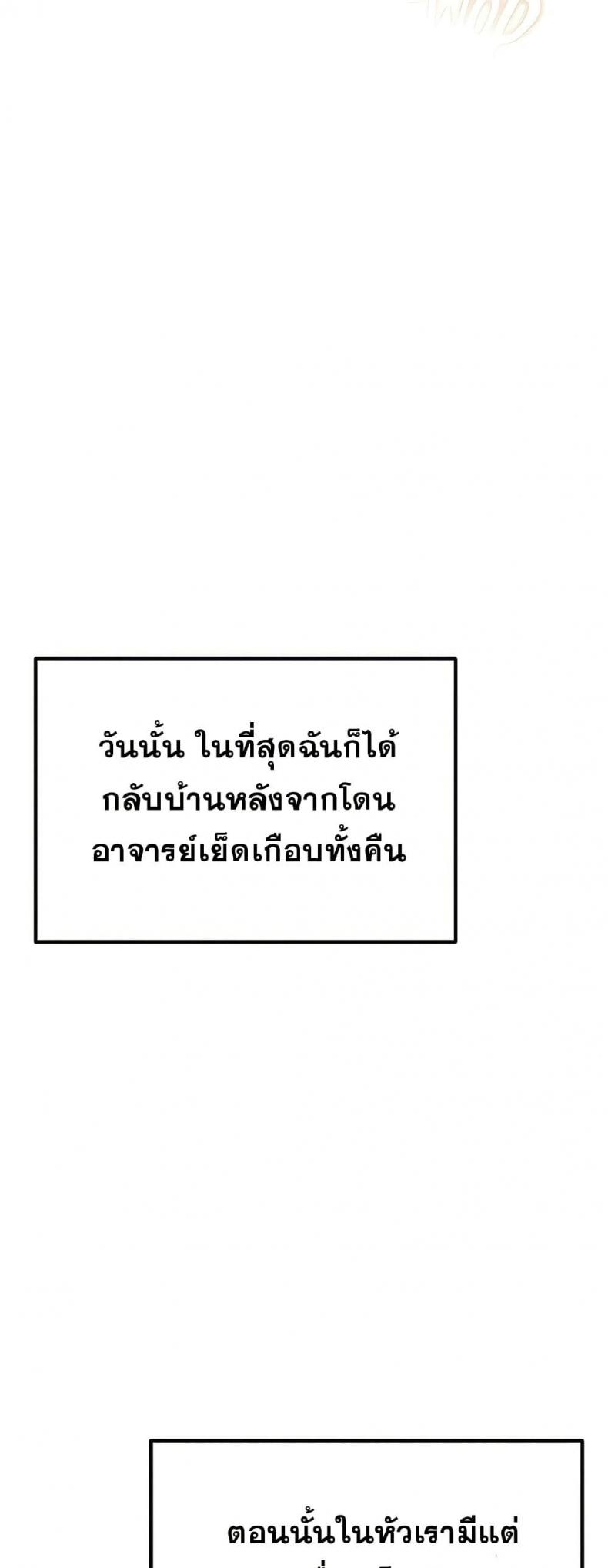 page-48