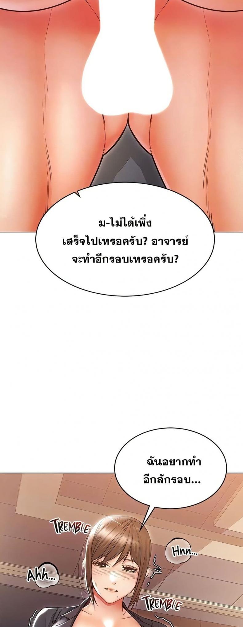 page-43