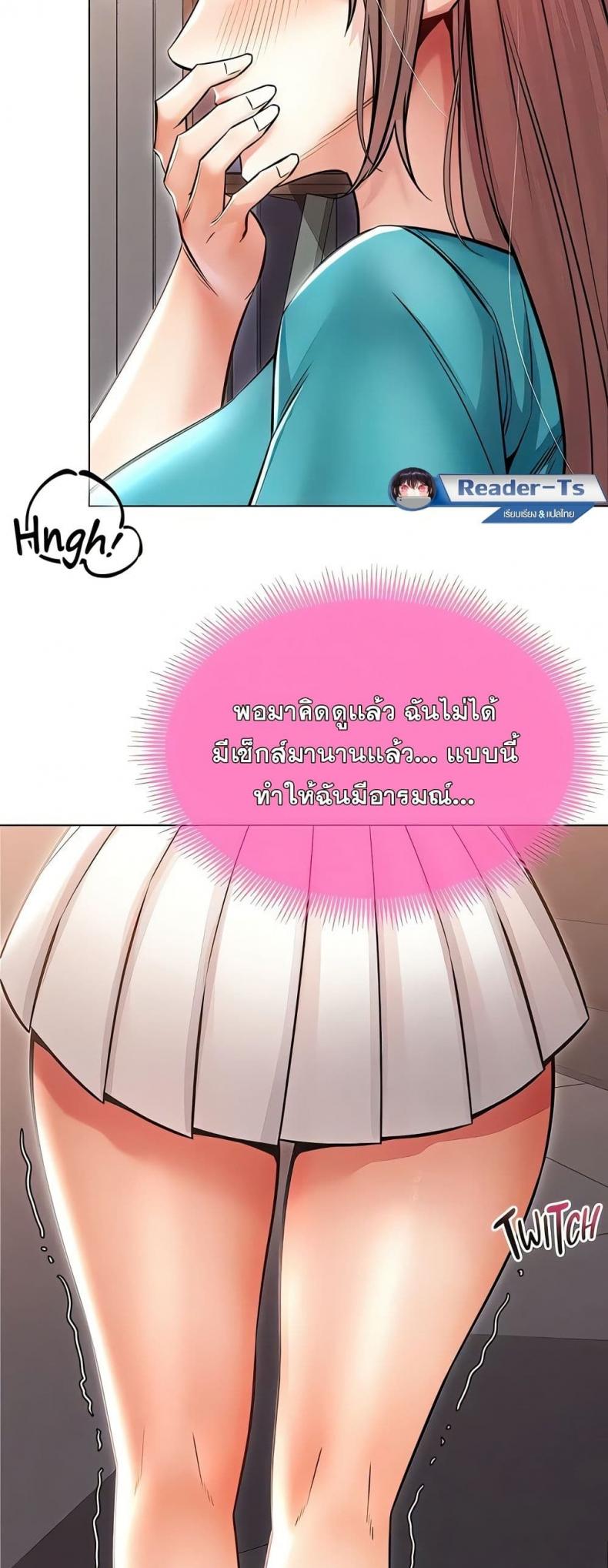 page-53
