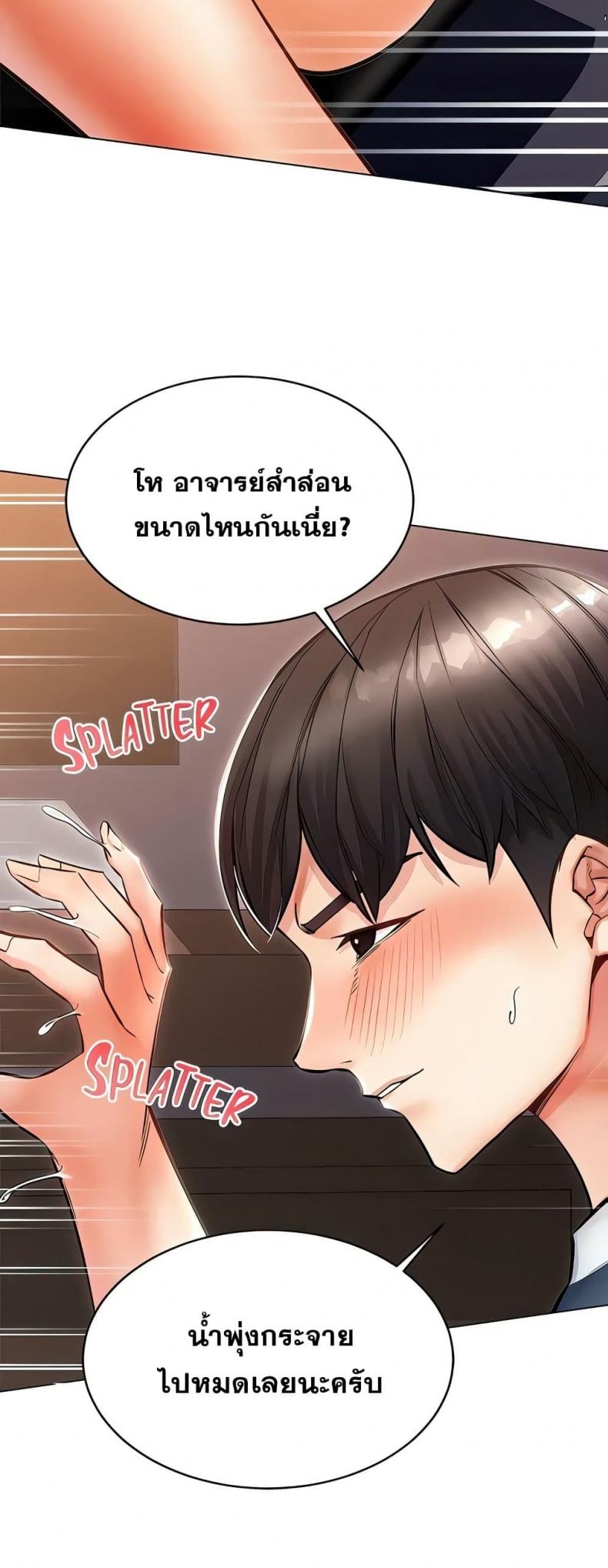 page-11