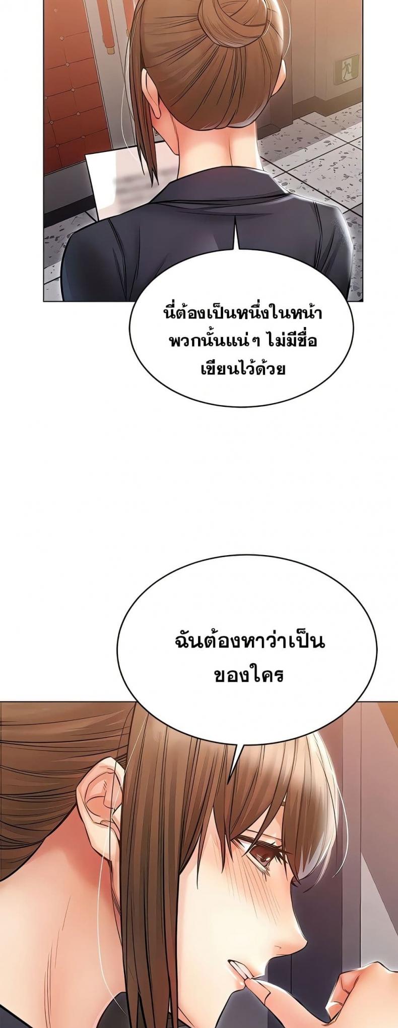 page-76