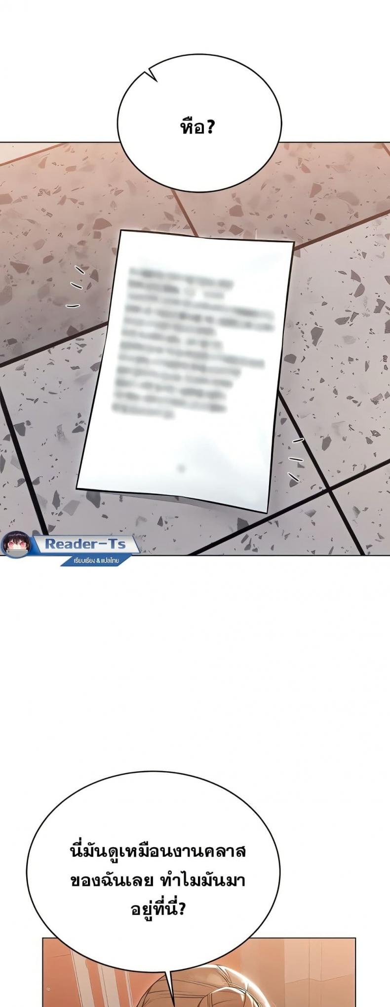 page-75