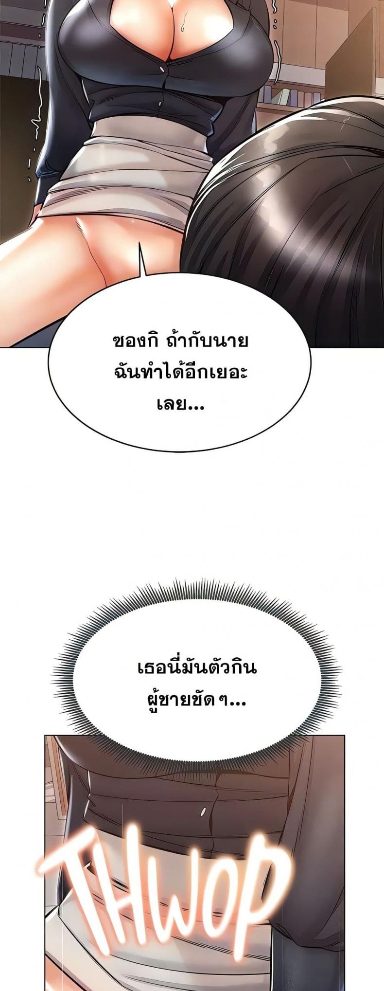 page-44