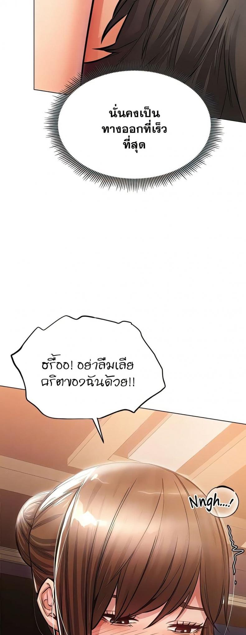 page-37