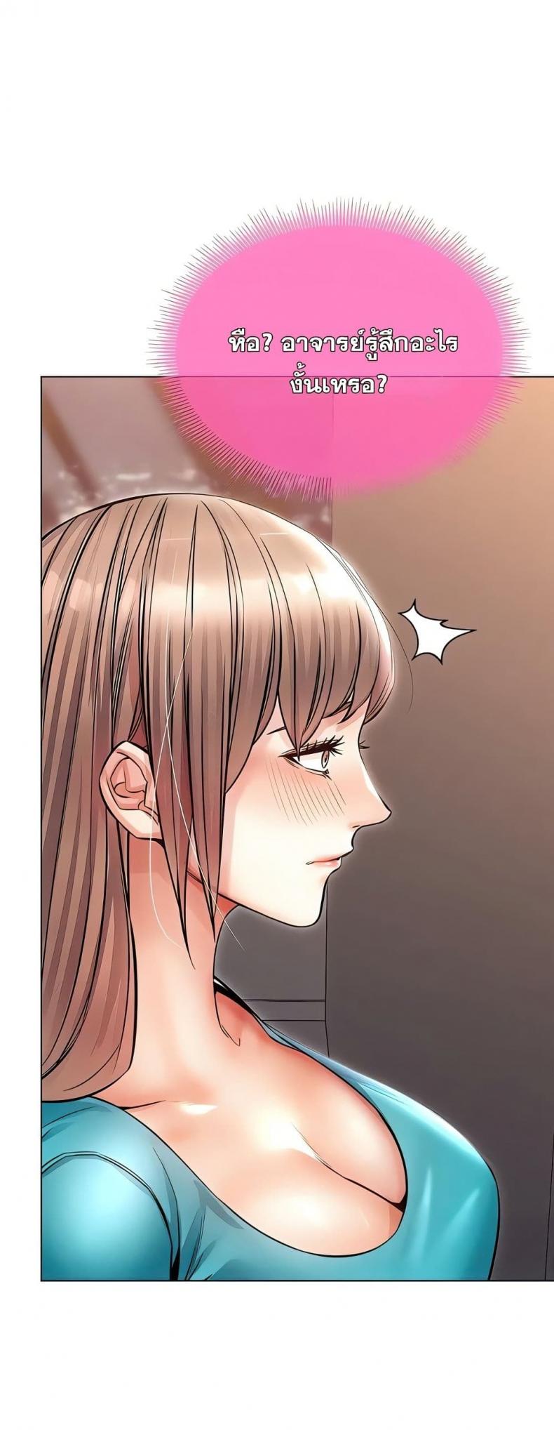 page-67