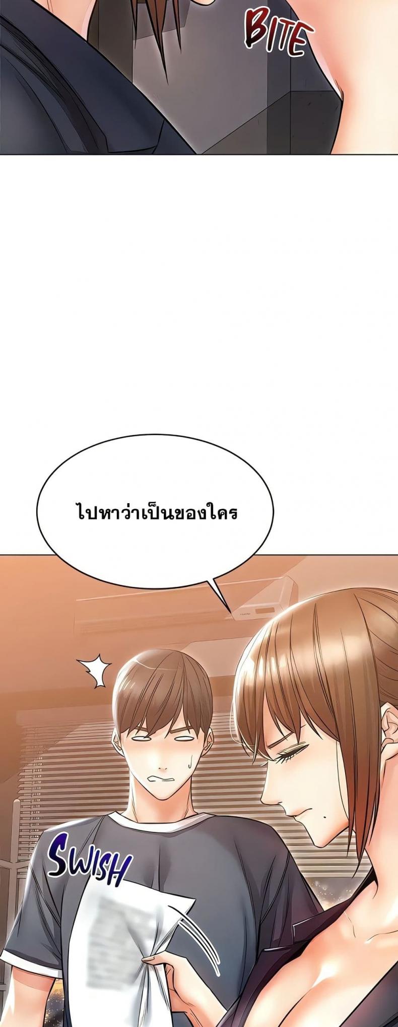 page-77