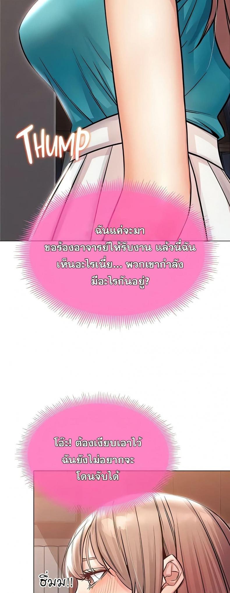 page-52