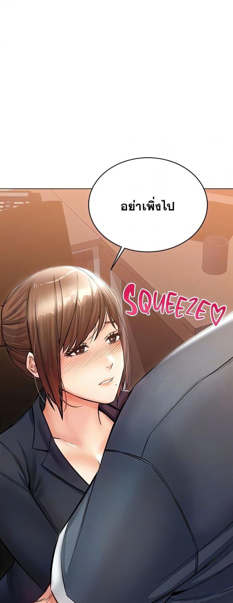 page-20