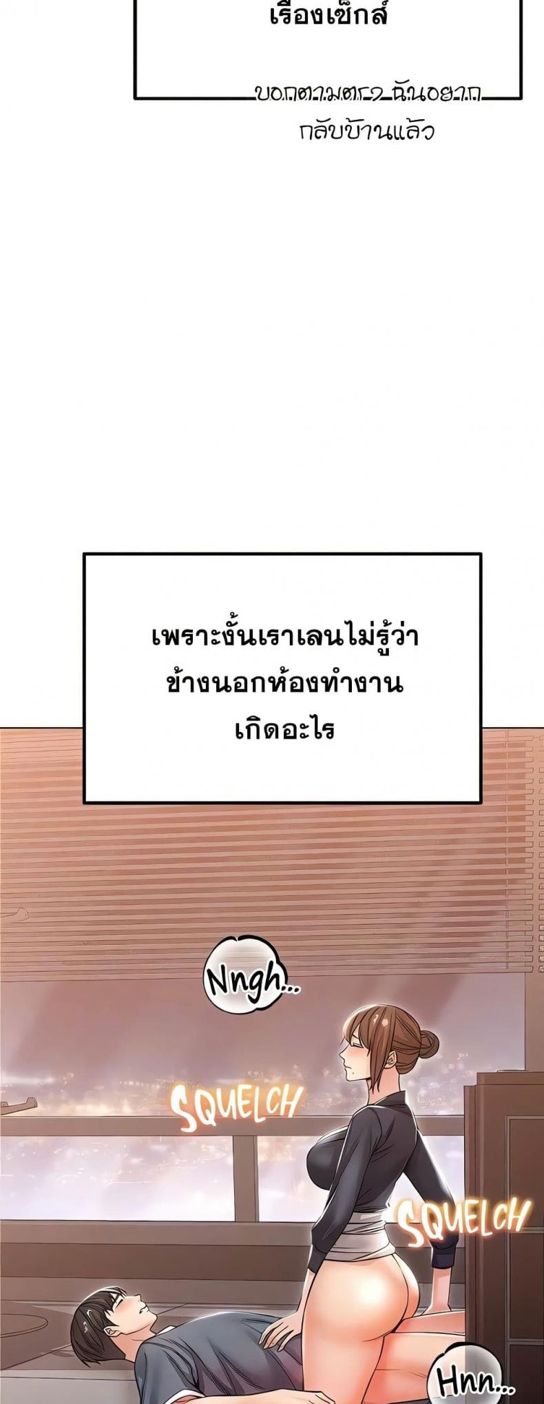 page-49
