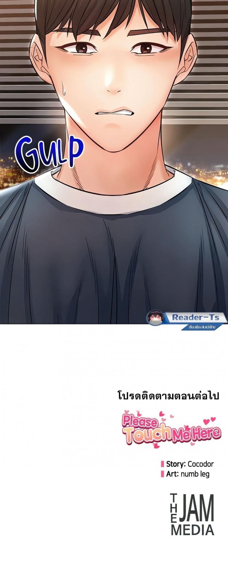 page-80