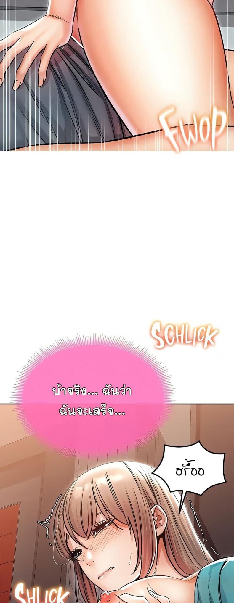 page-61