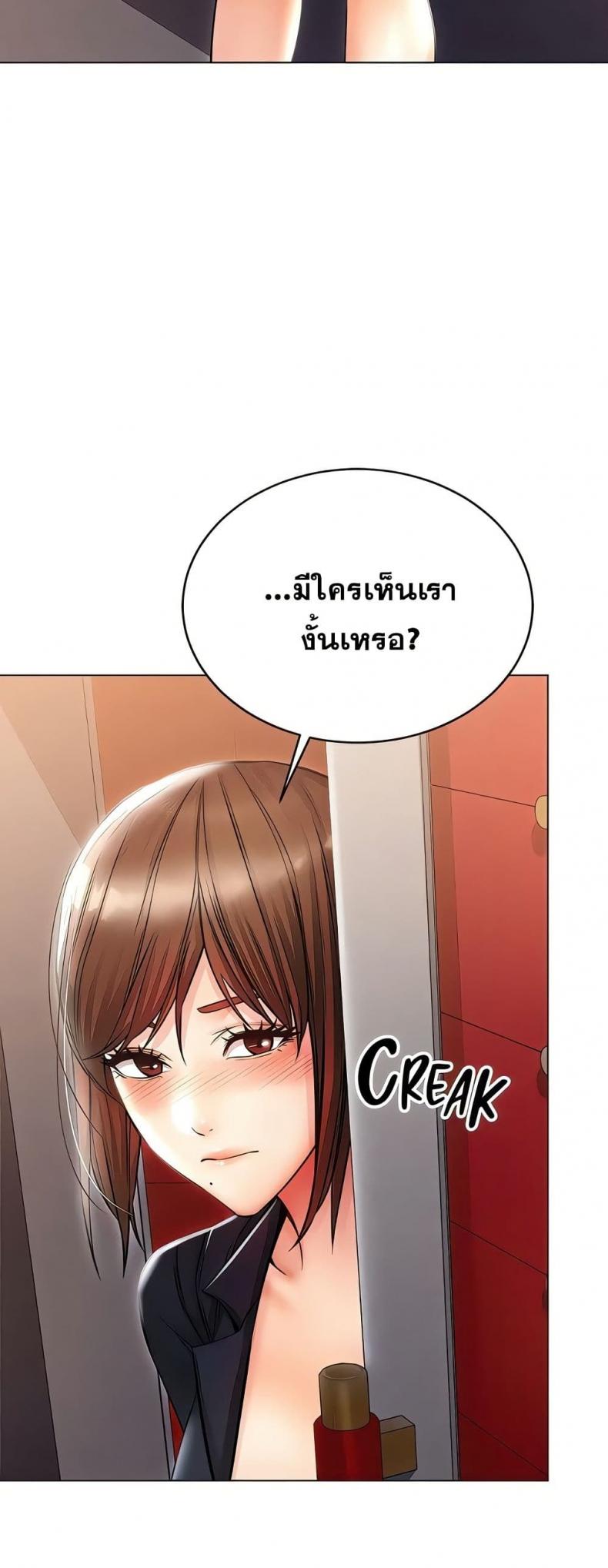 page-74