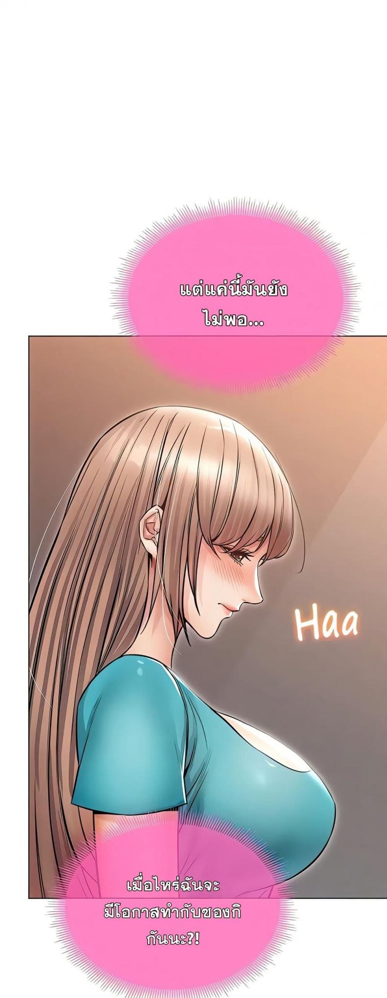 page-64