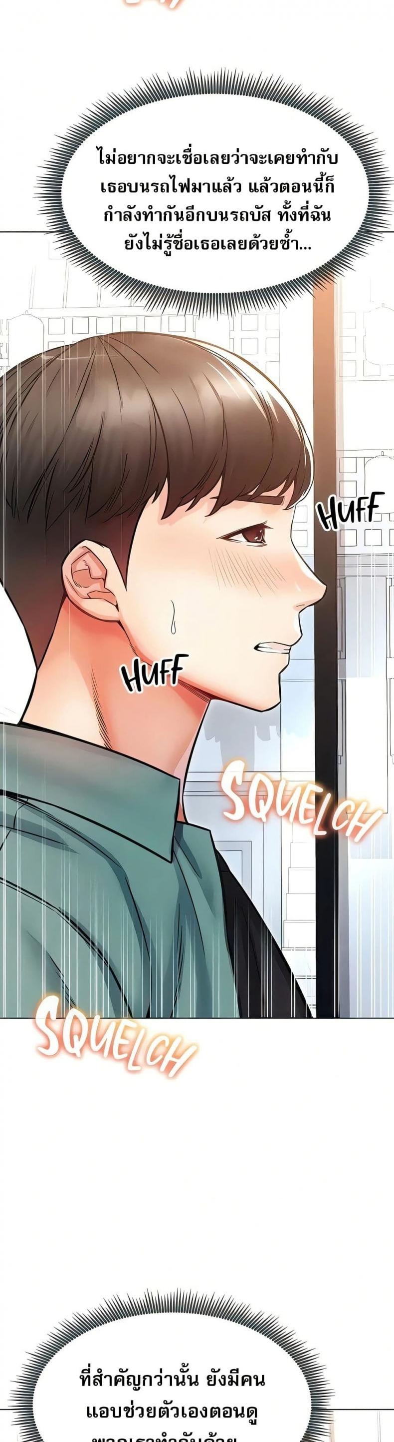 page-43