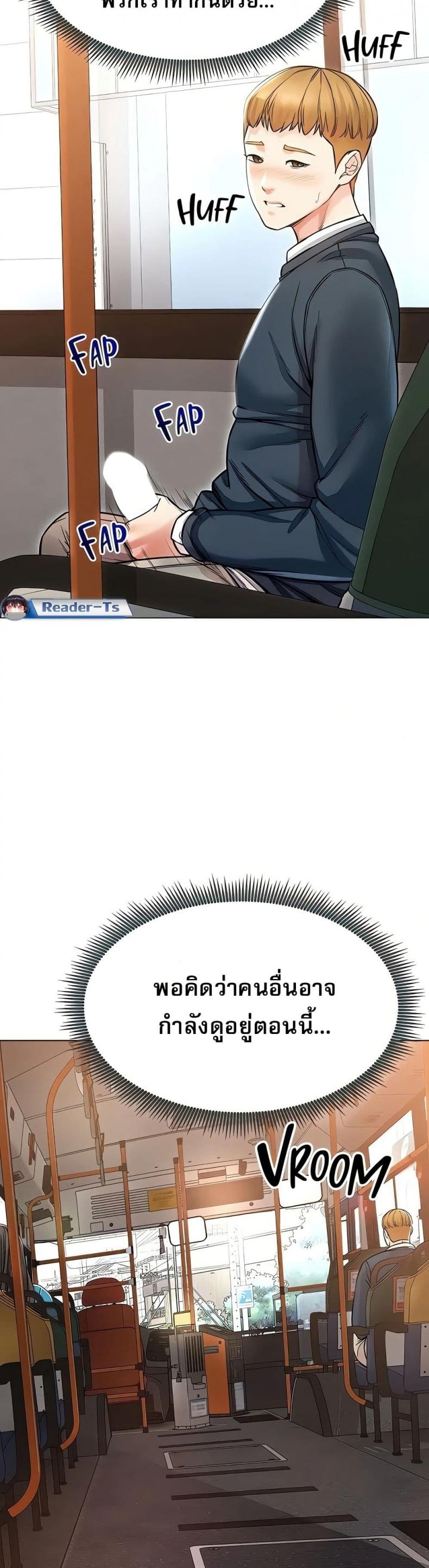 page-44