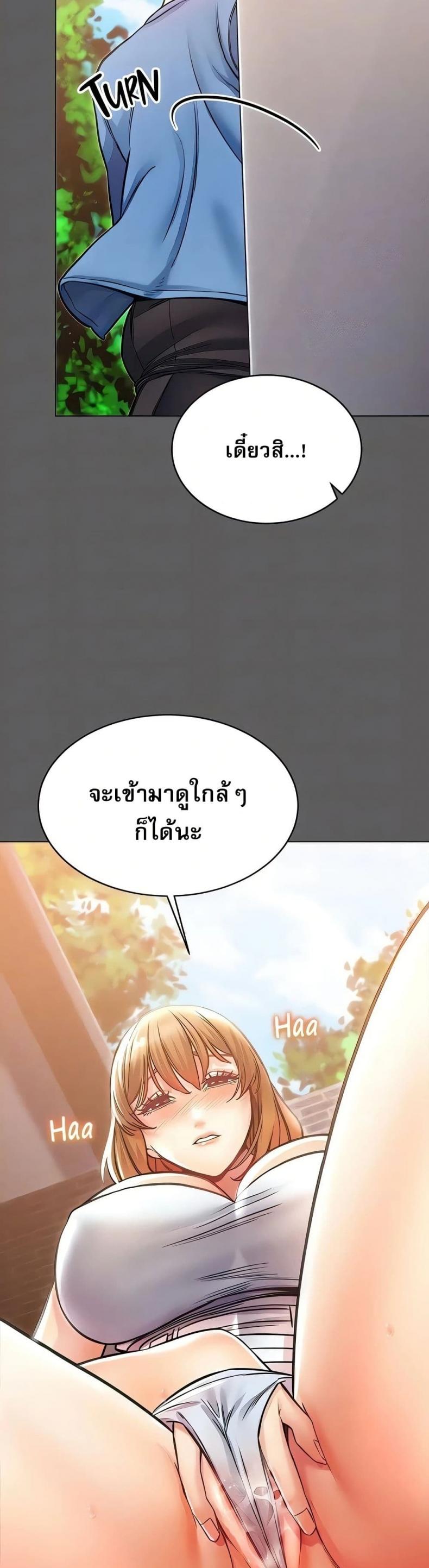 page-18