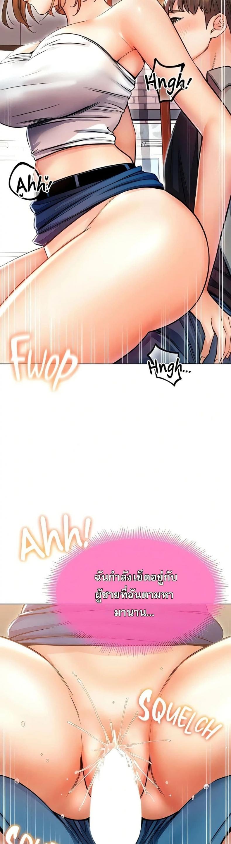 page-24