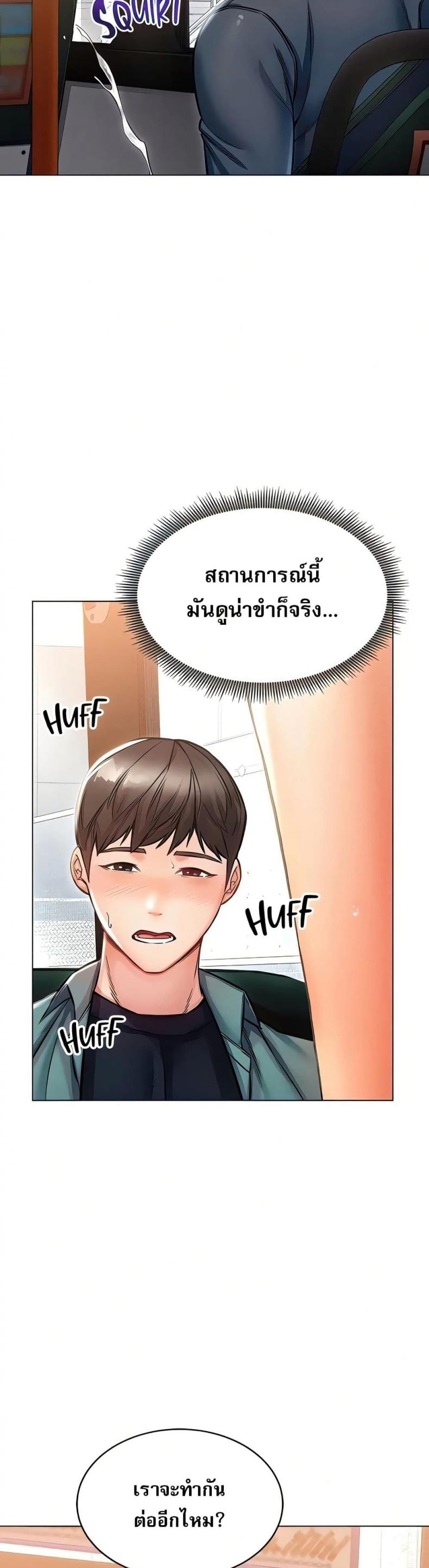 page-49