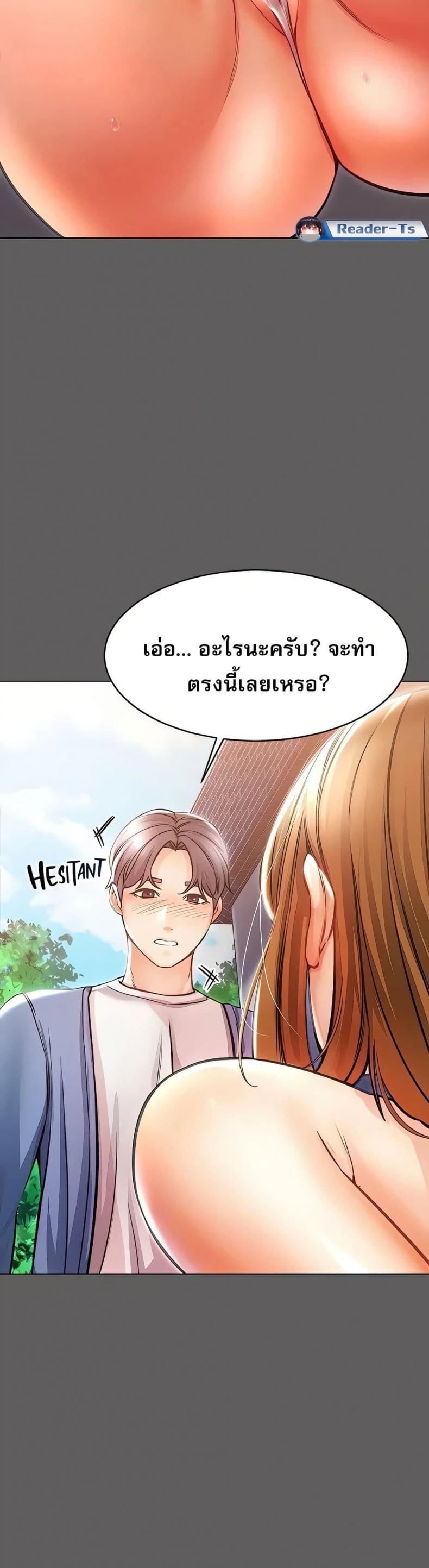page-19