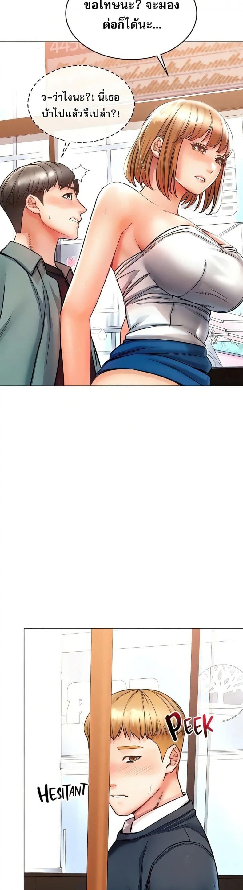 page-7