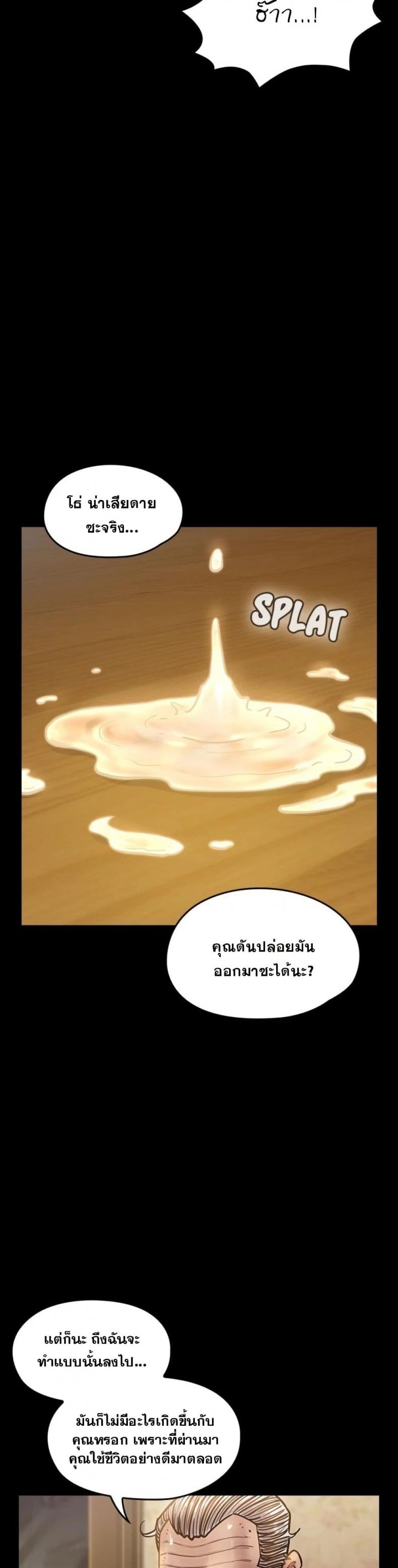 page-47