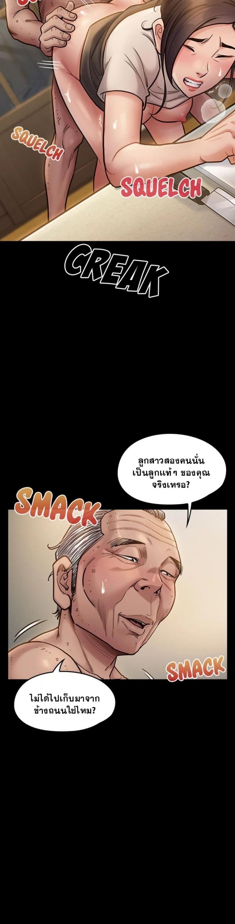 page-9