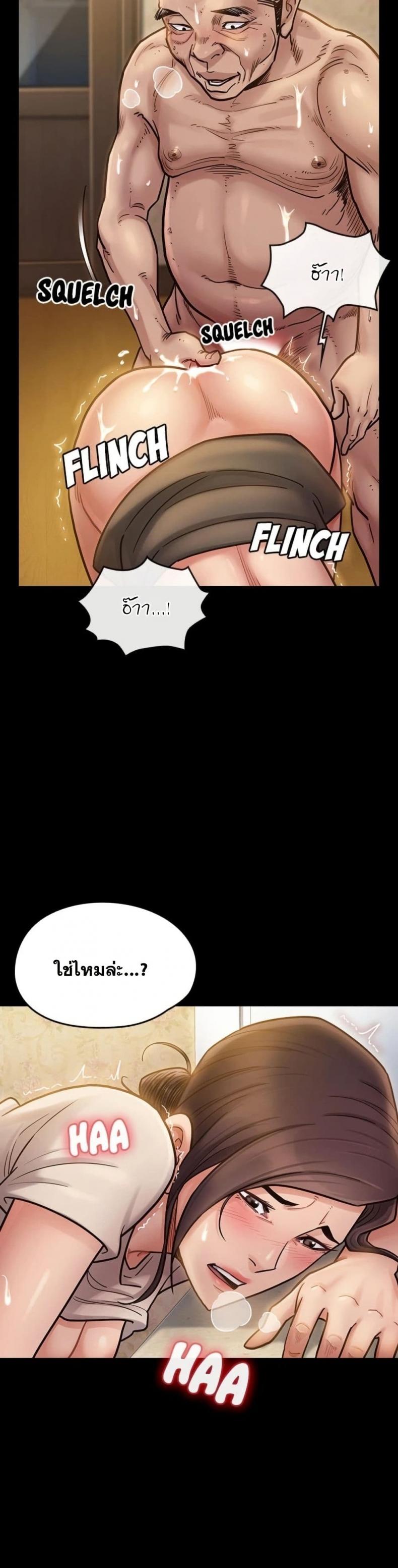 page-48