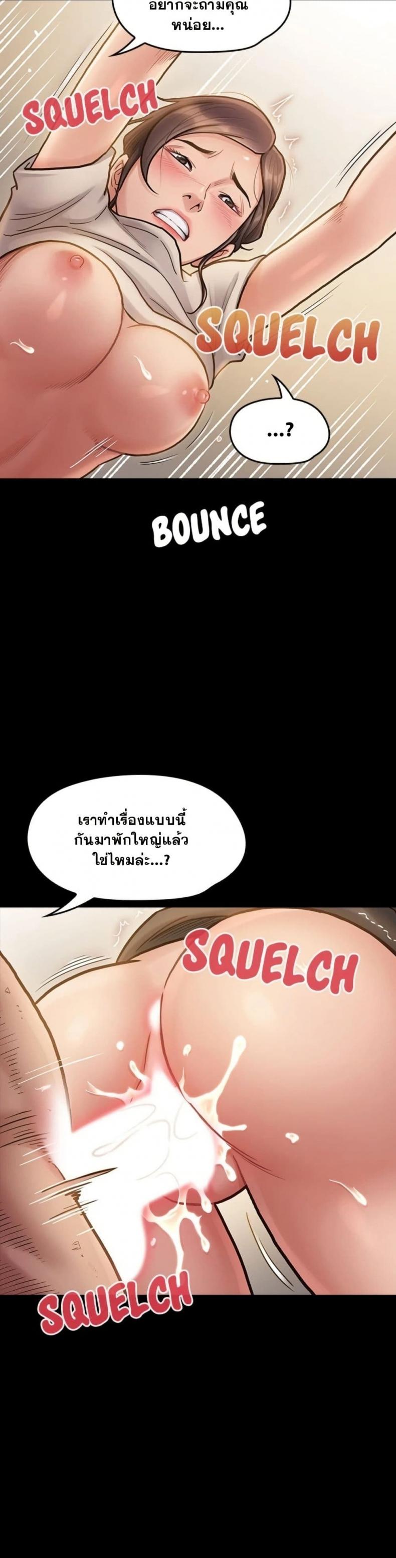 page-17