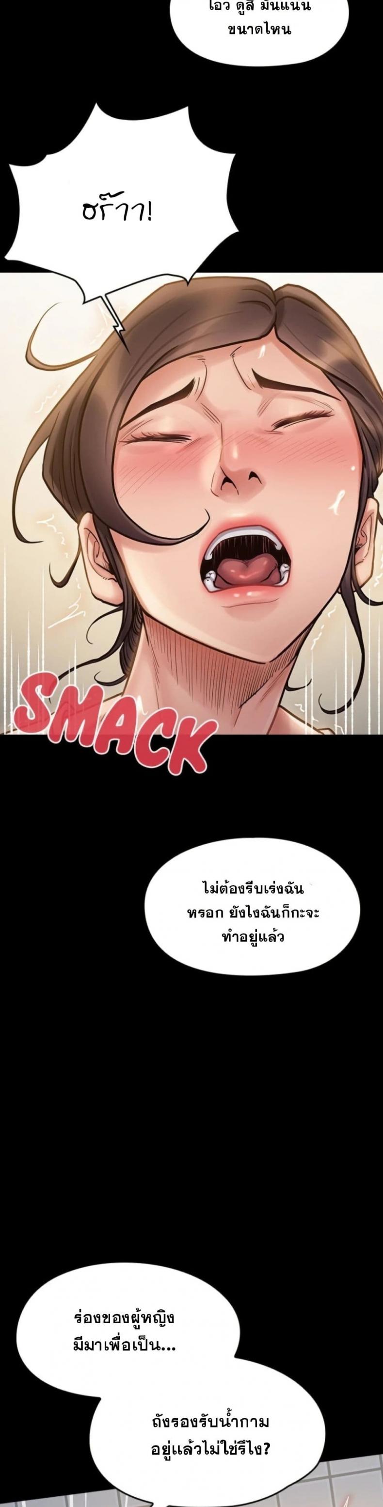 page-32