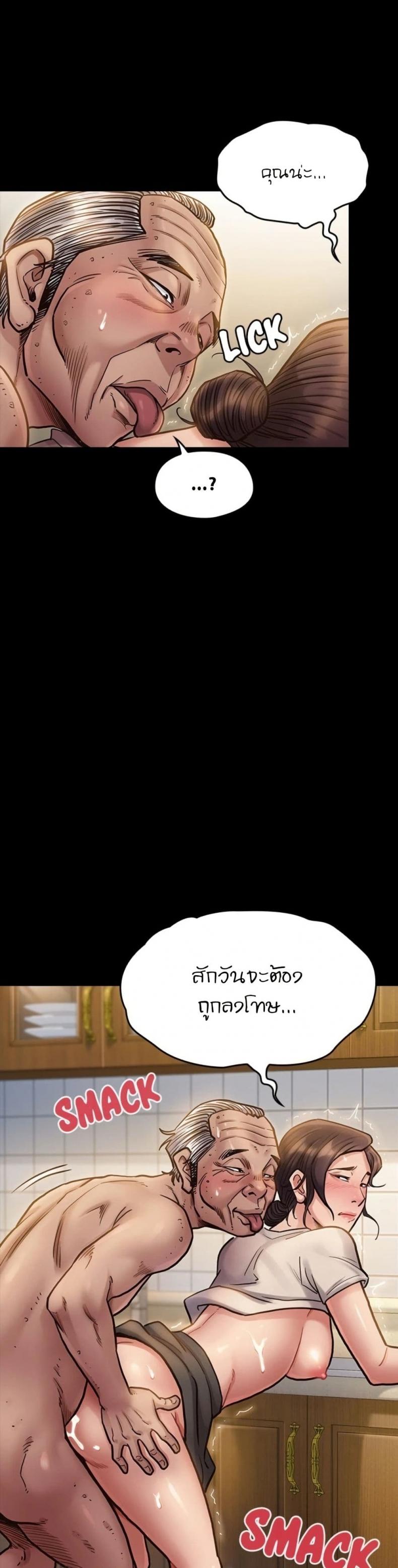 page-24
