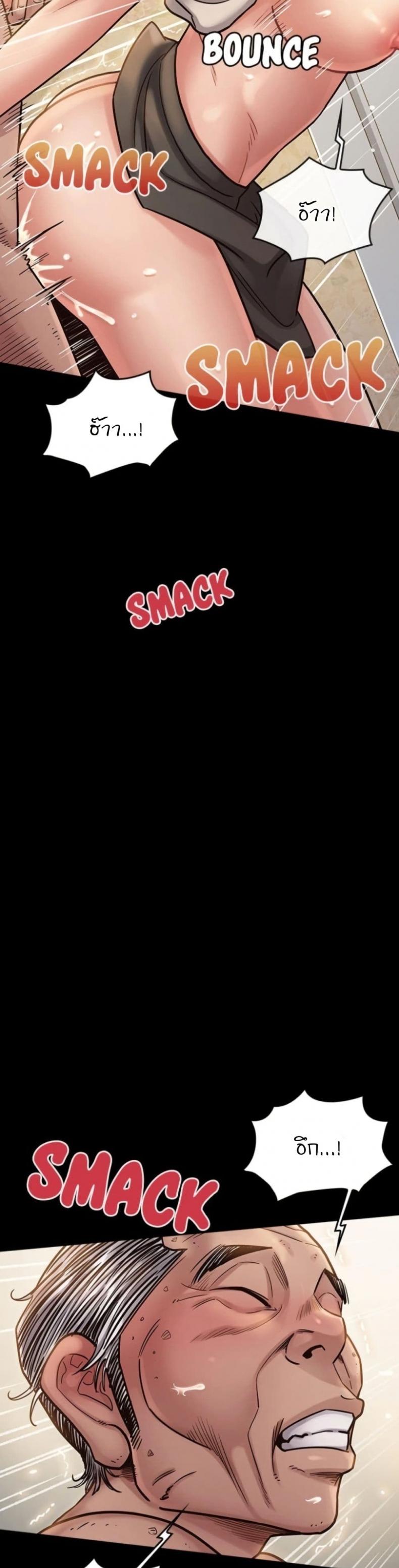 page-39