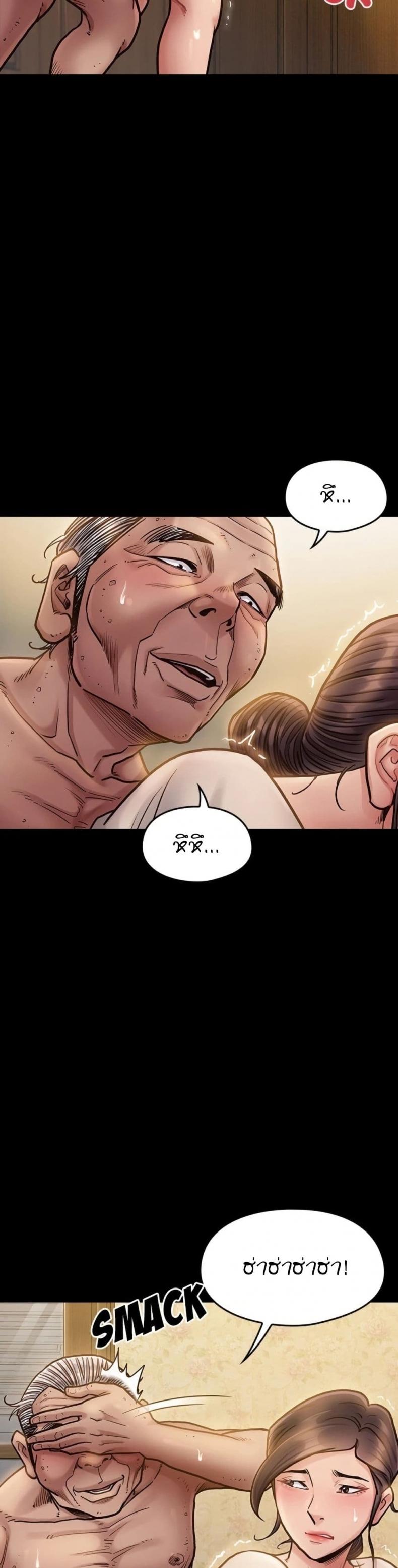 page-25