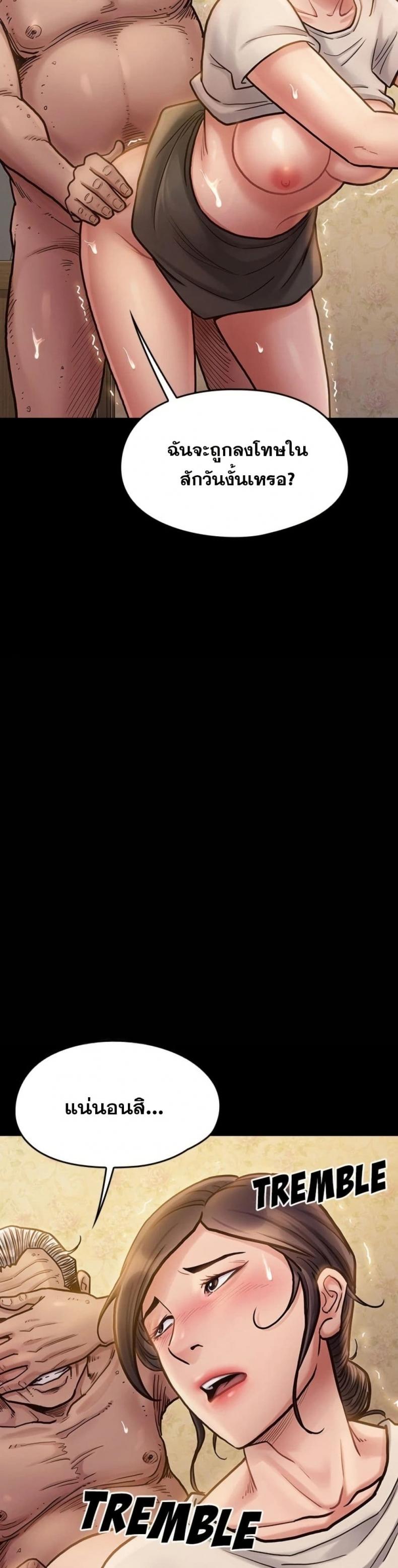page-26