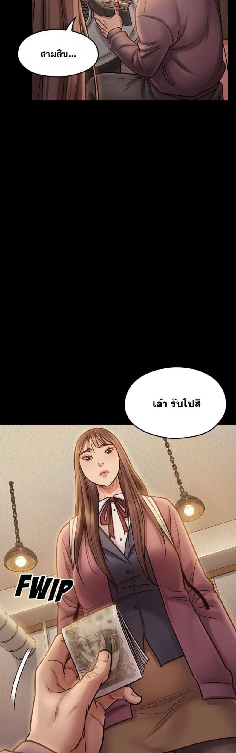page-24