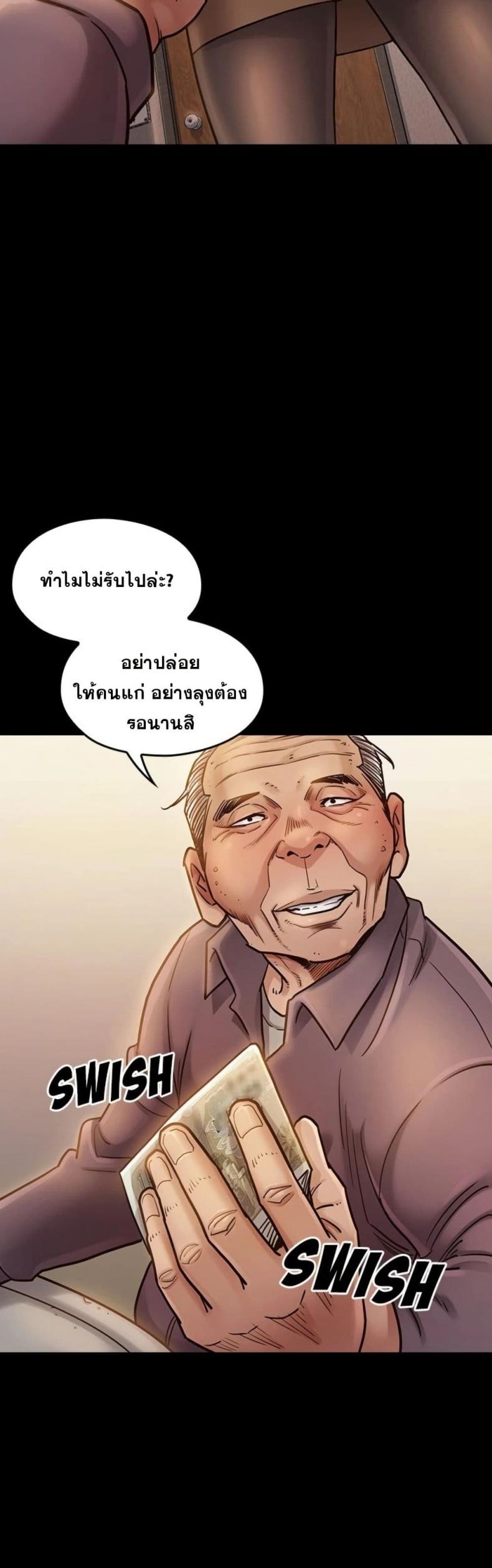 page-25