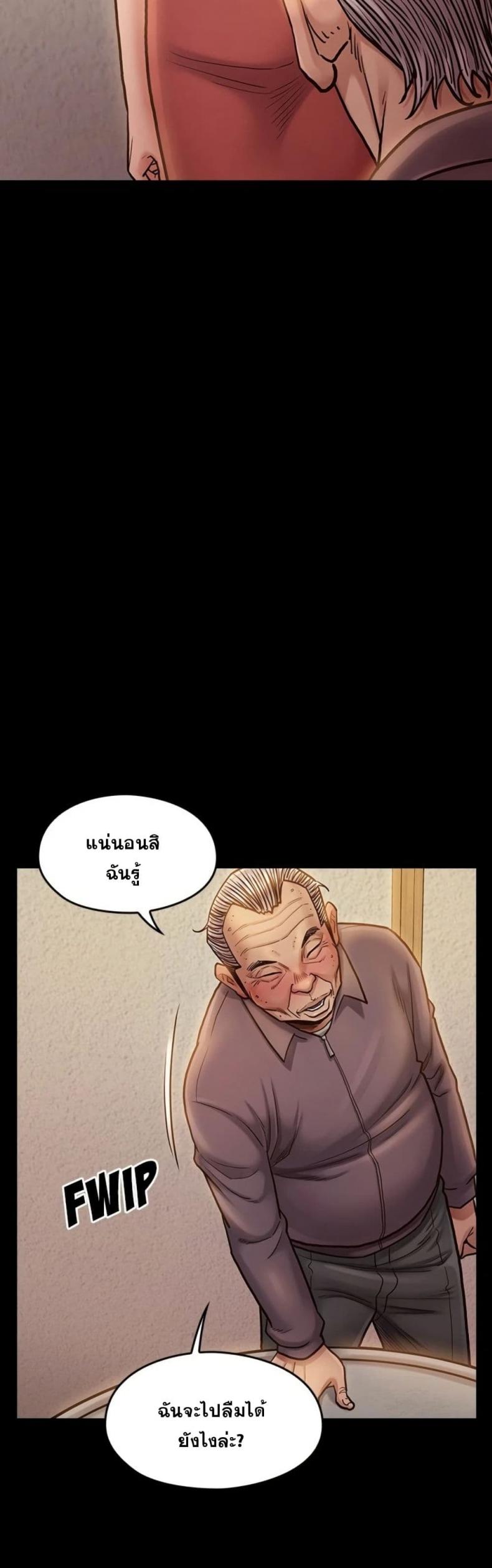 page-31