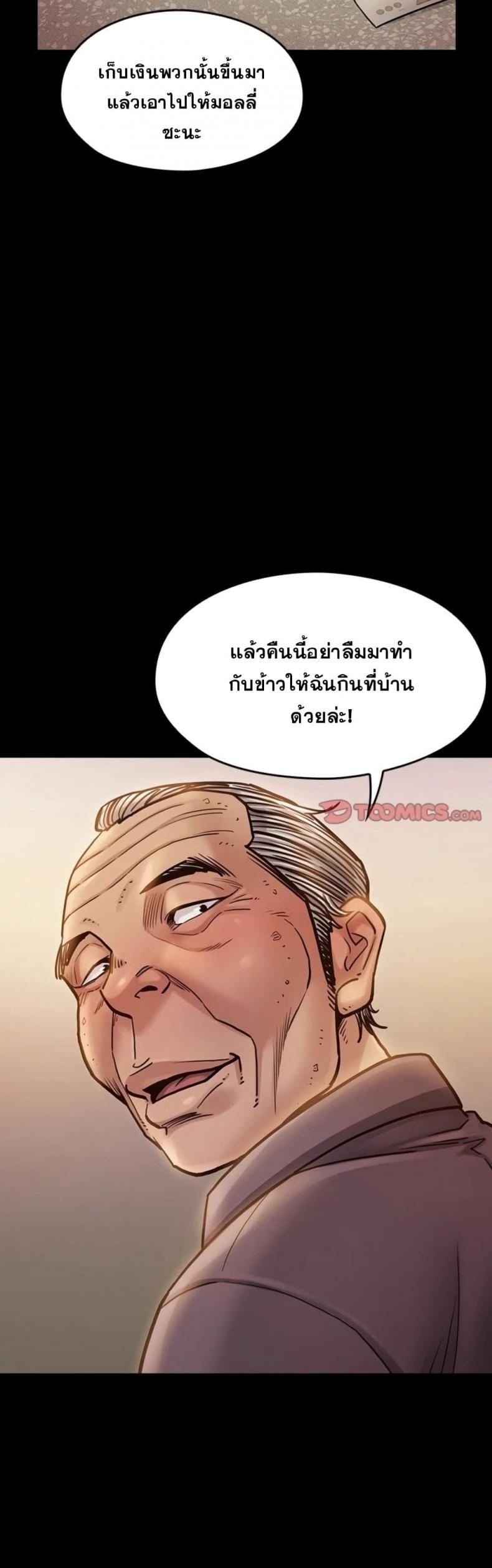 page-34