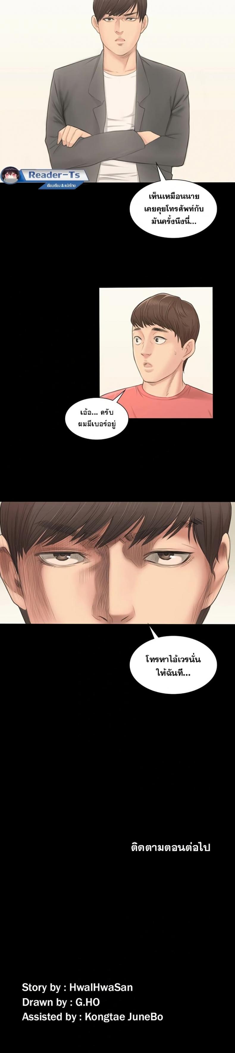 page-50