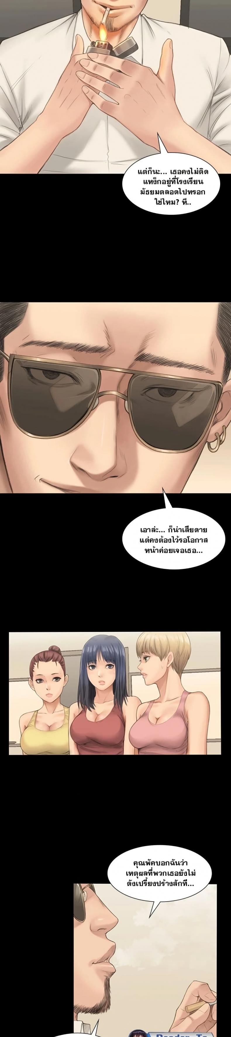 page-7