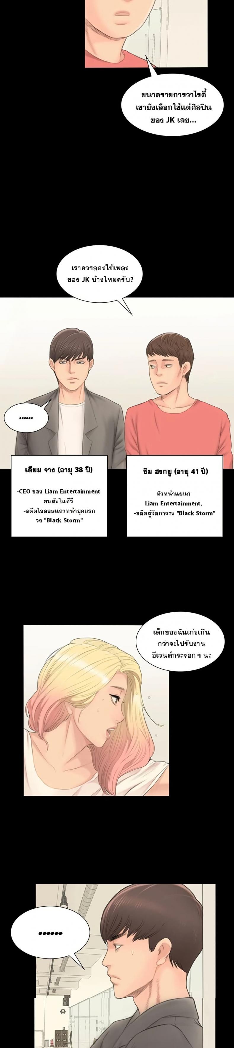 page-48