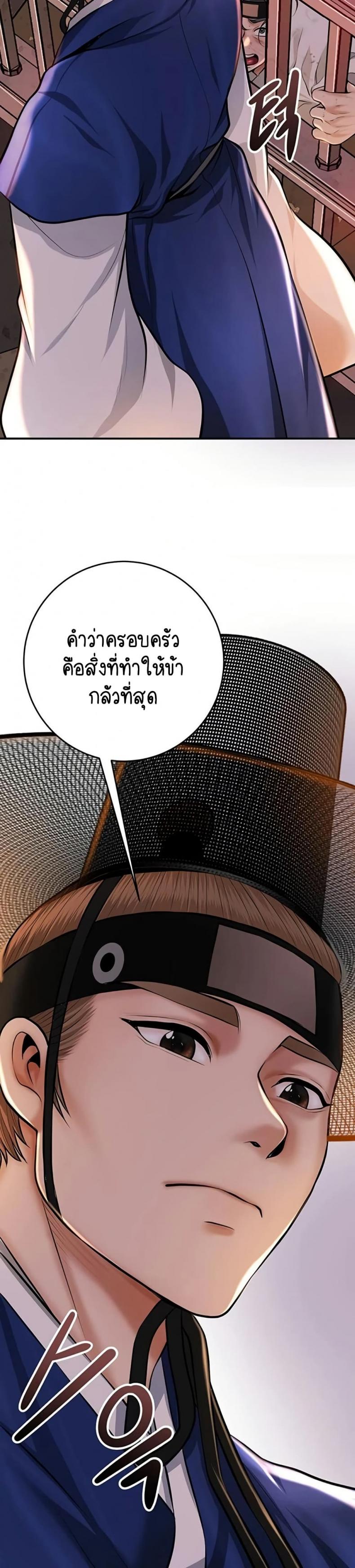 page-40