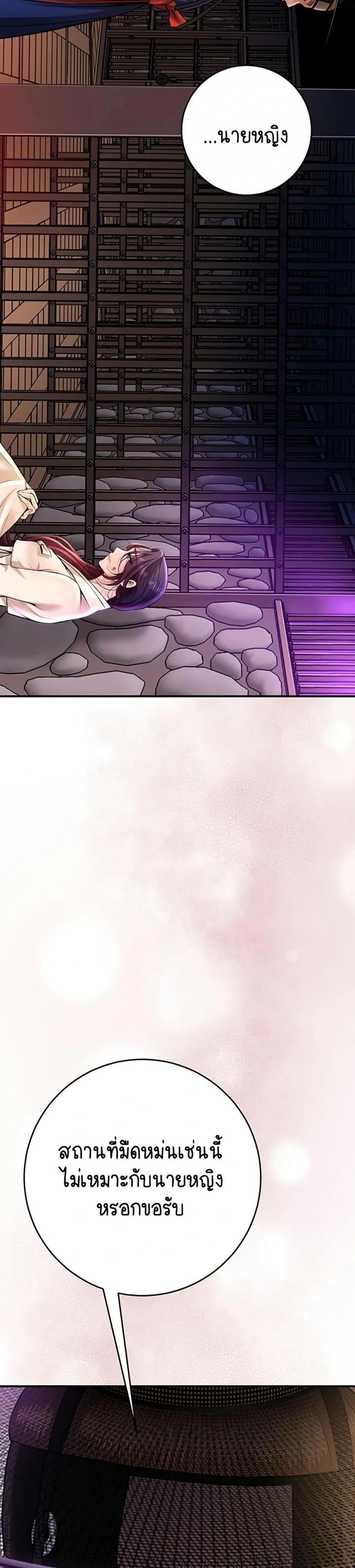 page-48