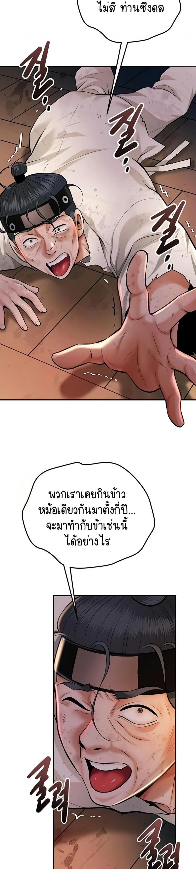 page-38