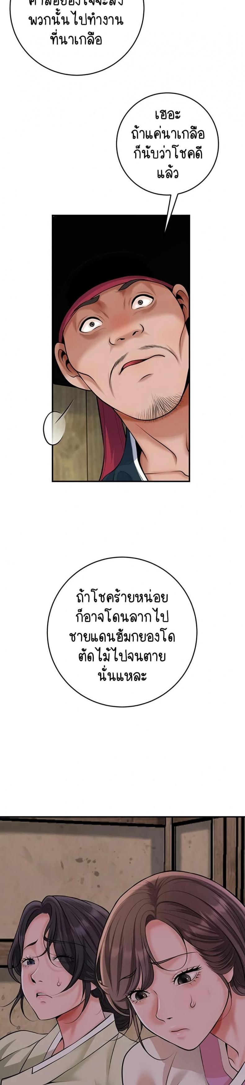 page-19
