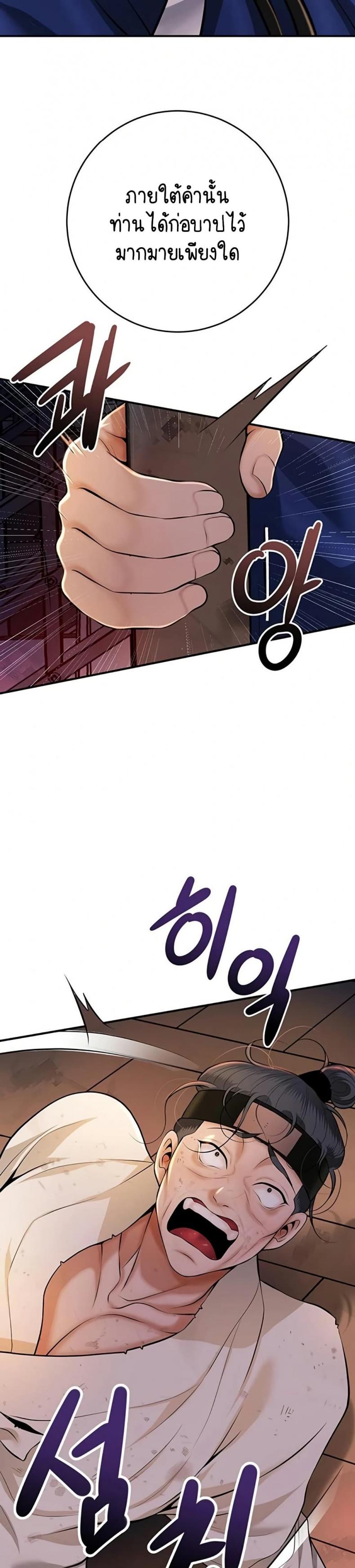 page-41