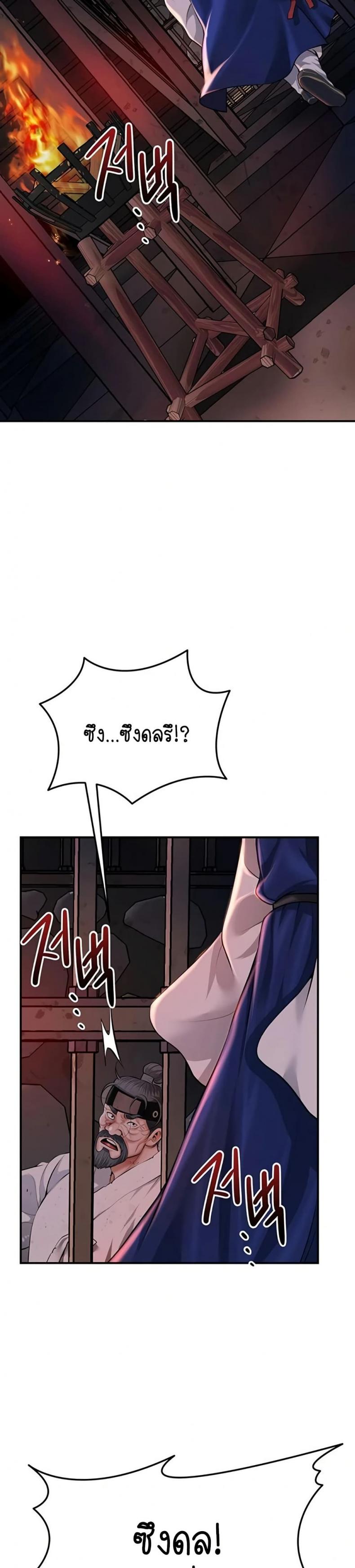 page-34