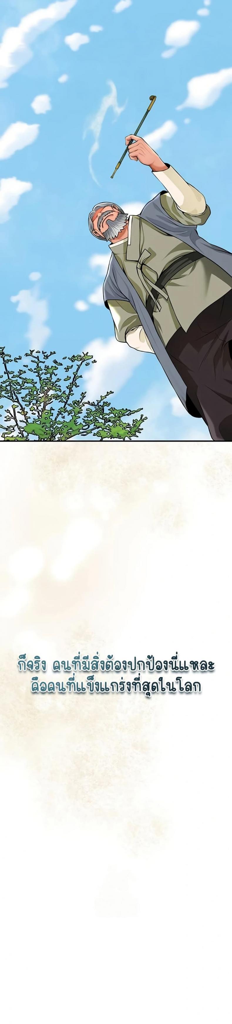 page-17