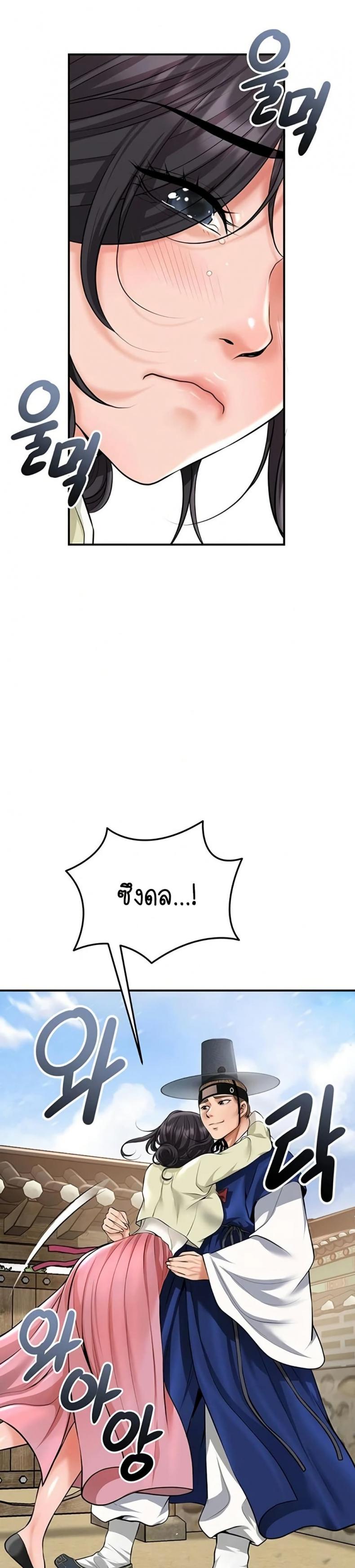 page-30
