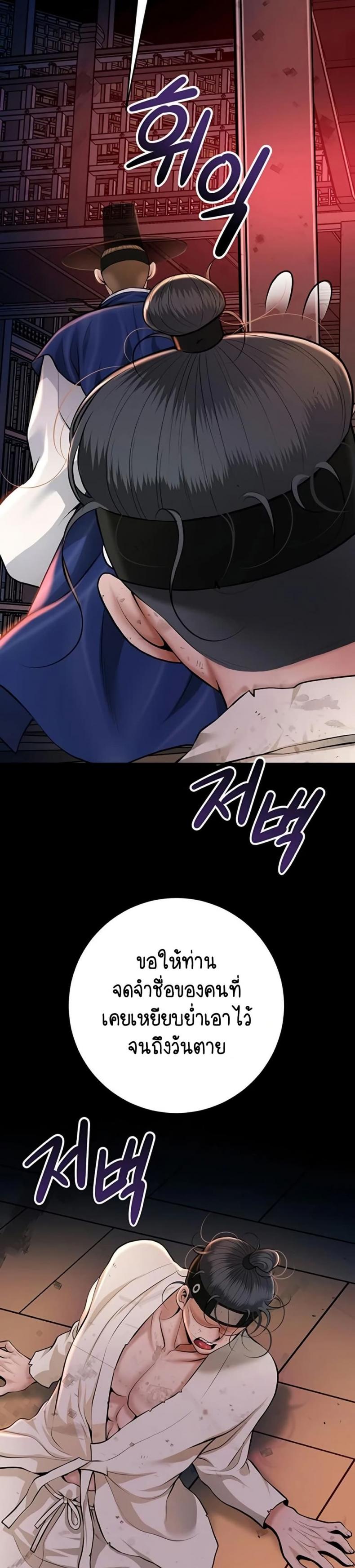page-43