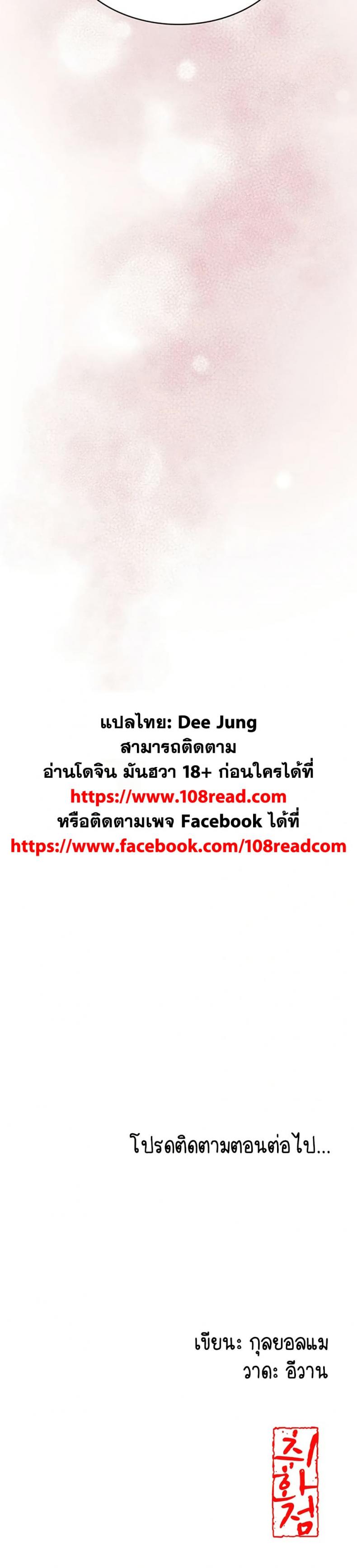 page-50
